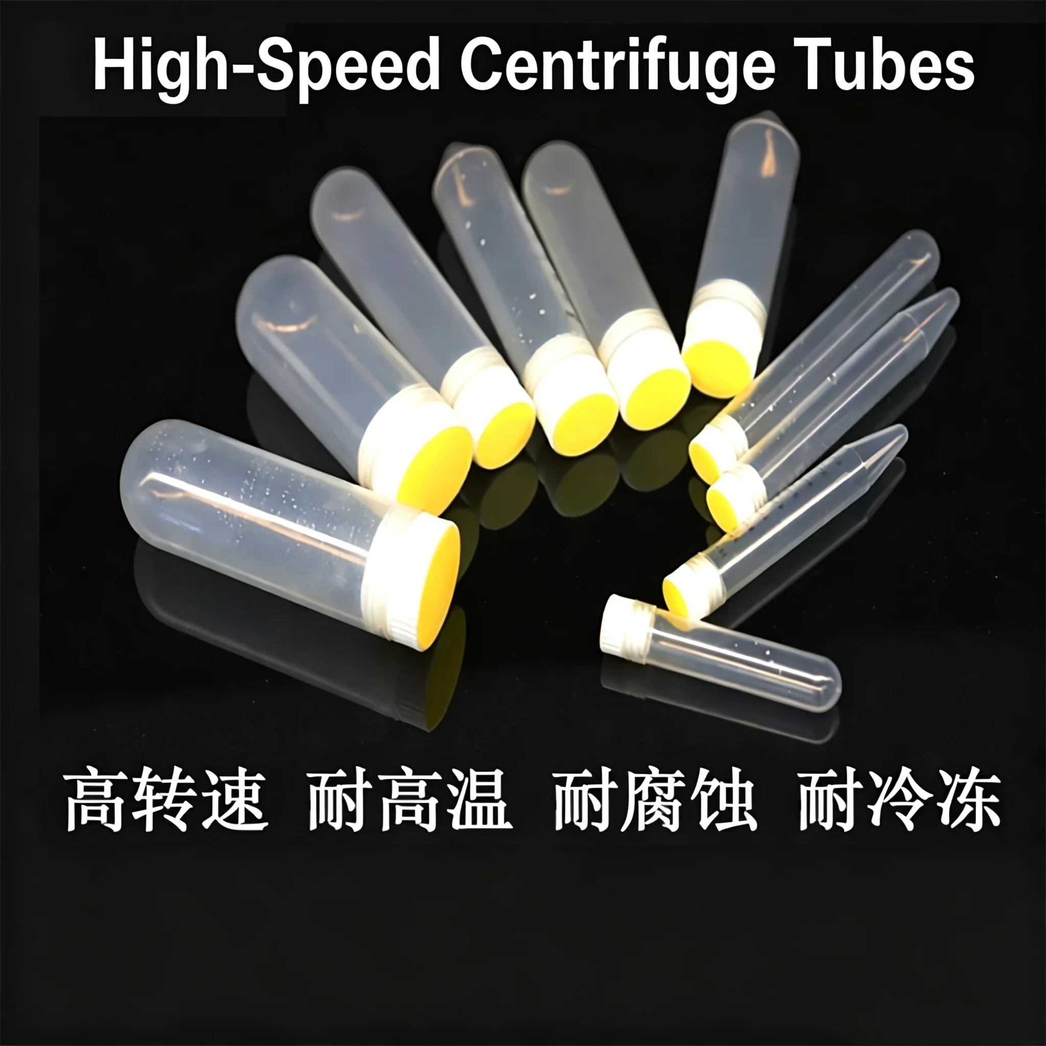 High-speed plastic centrifuge tube round bottom pointed bottom sample tube 20000 rpm 10 15 30 40 50 80 100