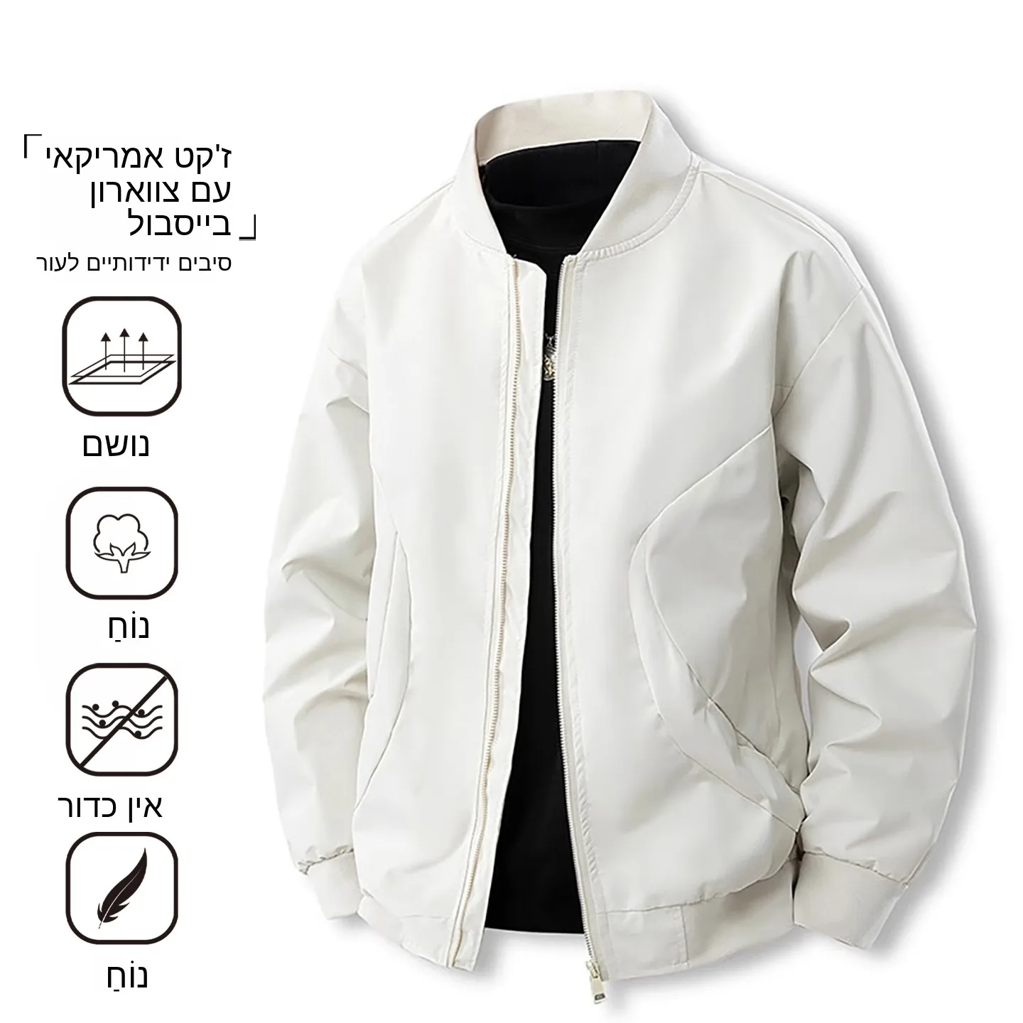 

Мужская куртка-пилот Nainilu свободного кроя, повседневная, весенне-осенняя, с воротником-стойкой, бейсбольная, дышащая, из полиэстера, молодежная, модная