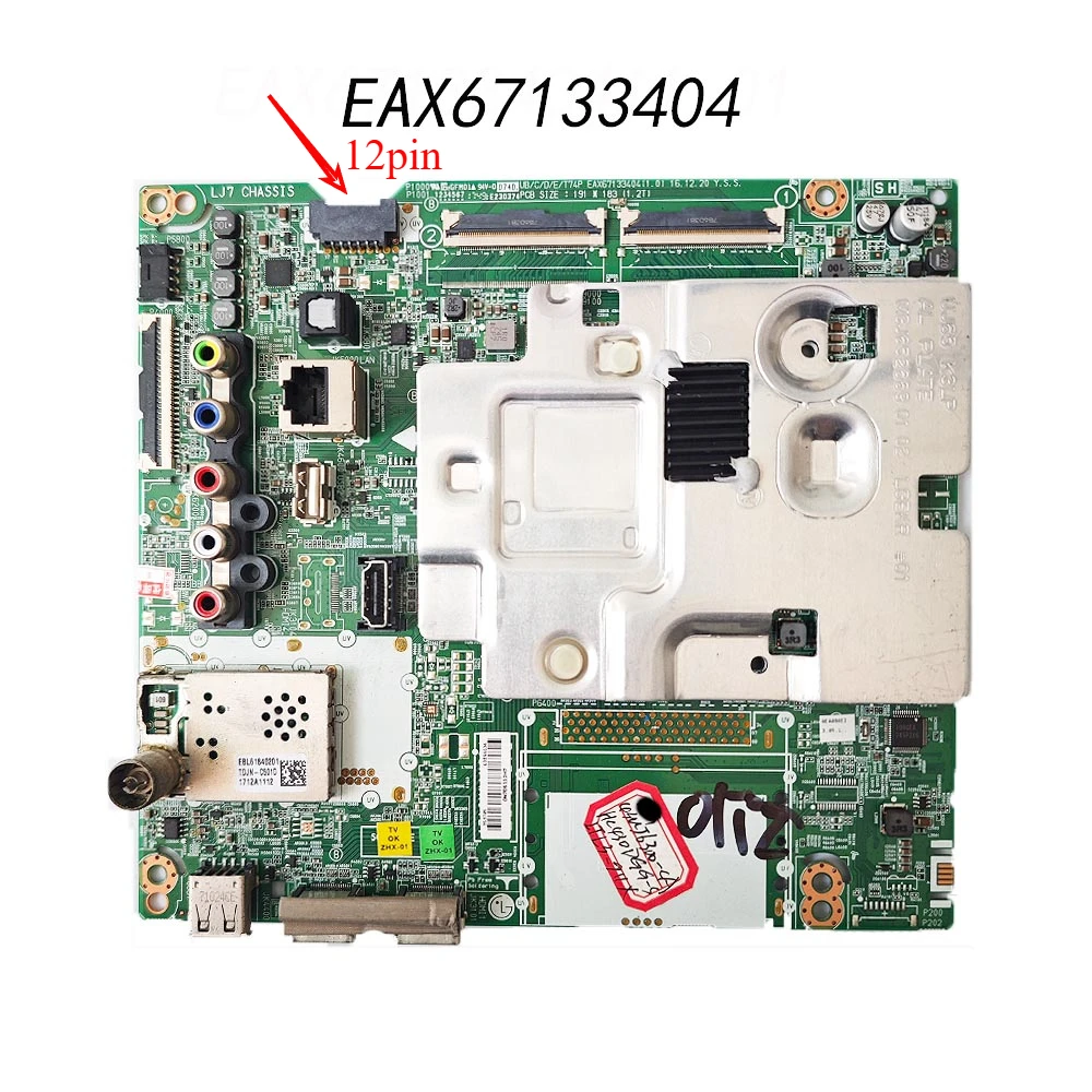 Płyta główna TV EAX 67133404 (1.0) EAX 67133404   Płyta główna dla 43"43UJ620V 43UJ635V 49UJ670V 49UJ701V 55UJ634V 55UJ620V 55UK6100PLB