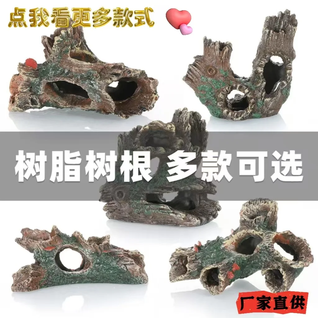 

Resin Aquarium Decoration Fish Tank Simulated Tree Root Hole Ornament Acuario Rocks for Aquarium Fish Decor 1pcs