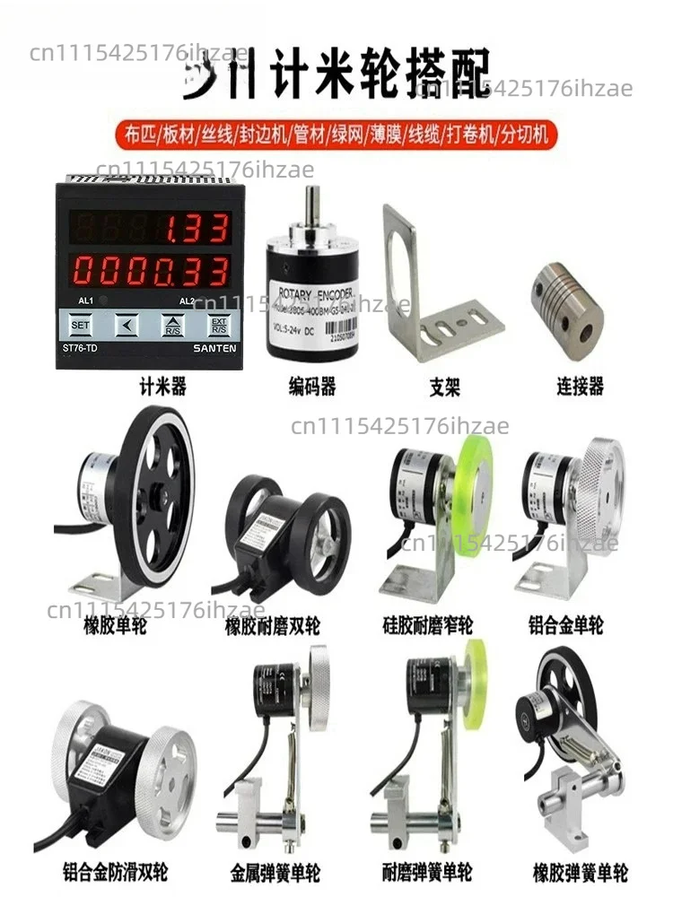 Meter Counter Roller Type Linear Speedometer Electronic Digital Display Encoder Control Meter Speedometer Tachometer ST76TD