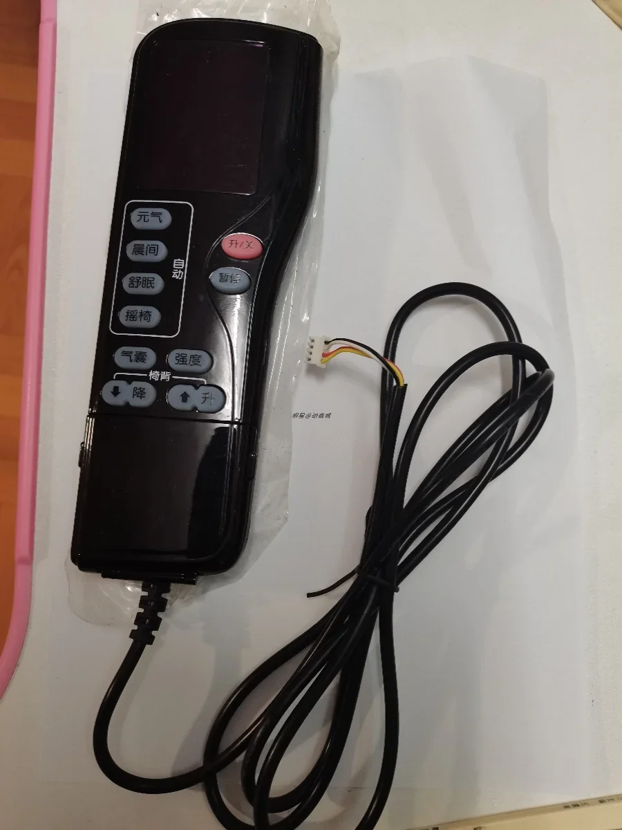 Fujian Yihe Kang Ma…