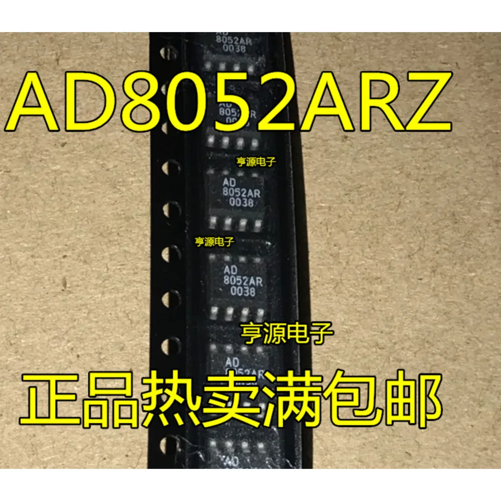 5pcs/lot AD8052AR AD8052 AD823ARZ AD823AR AD8629ARZ AD8629 AD8692ARZ AD8692 SOP-8