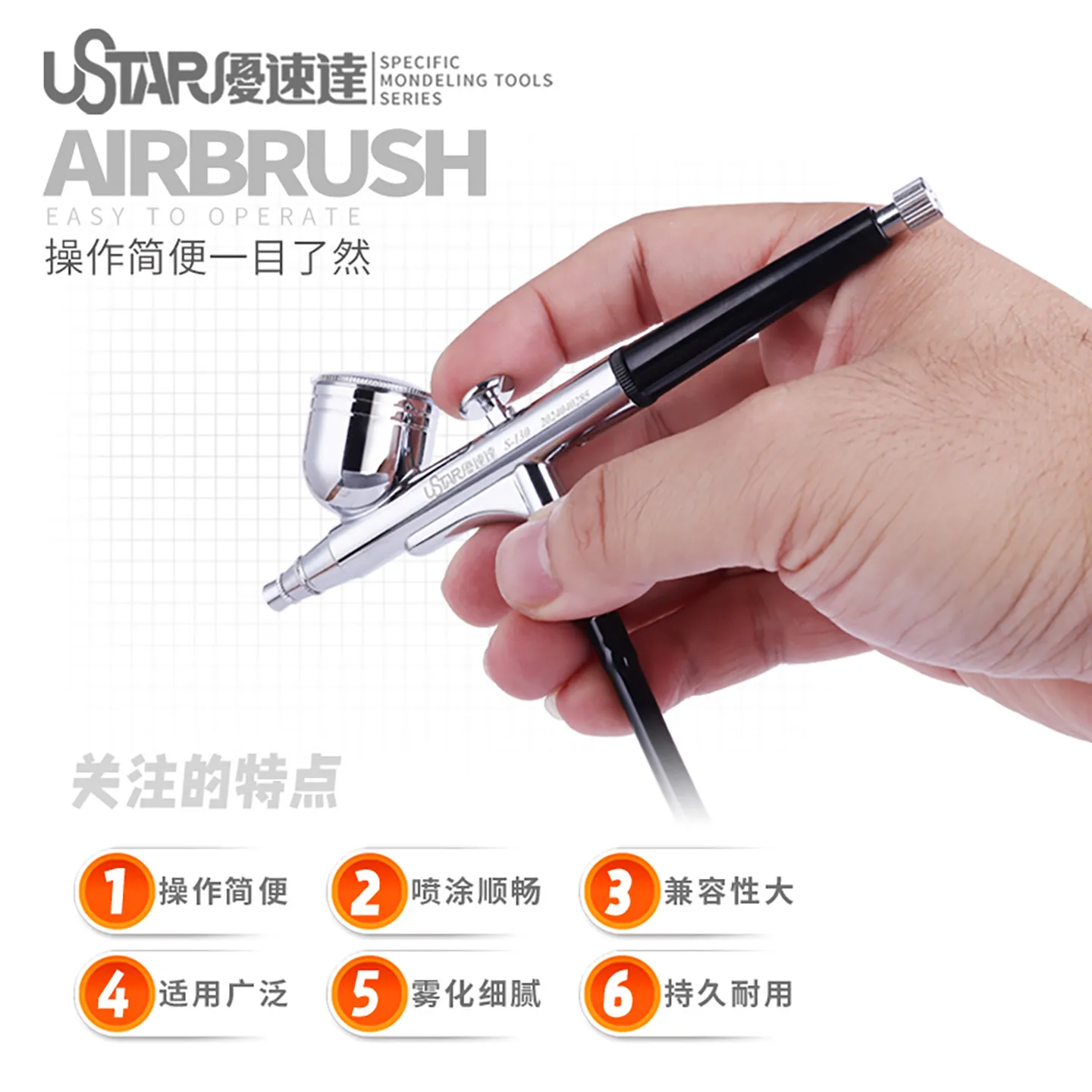 U-Star Model Tool Spray Pen S-130 S130  Color it up 0.3mm Double Action Commemorative Edition 3D Printer Parts