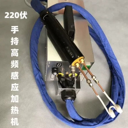 Handheld high frequency induction heating machine, copper pipe welding, aluminum pipe iron pipe