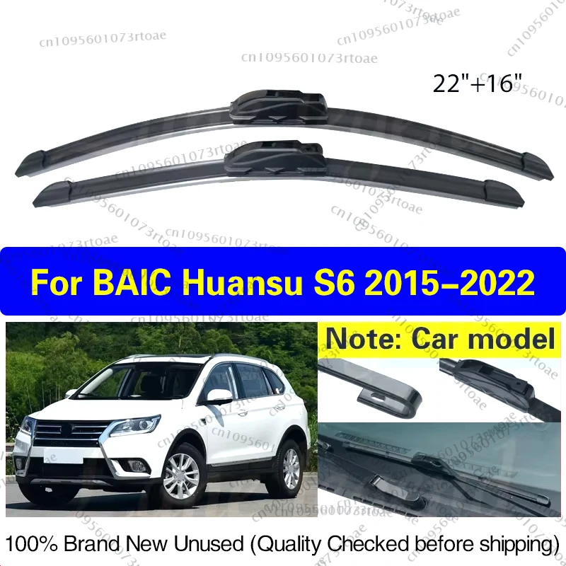 

For BAIC Huansu S6 2015 - 2022 Car Front Wiper Blades Windscreen Windshield Window Accessories 2017 2018 2019 2020 2021 22"+16"