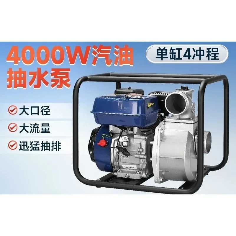 High Pressure Water Pump High Flow for Farm Irrigation Pond