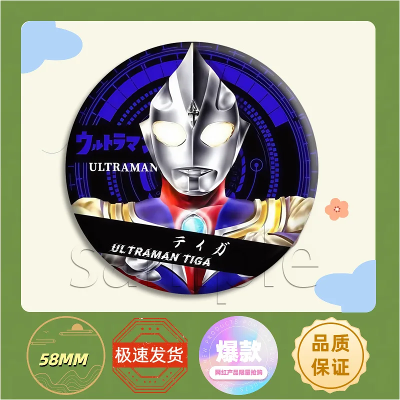 Japanische Tokusatsu Ultraman Zero Hübsche Brosche mit Cartoon-Muster, Anime-Ware, kleines Geschenk