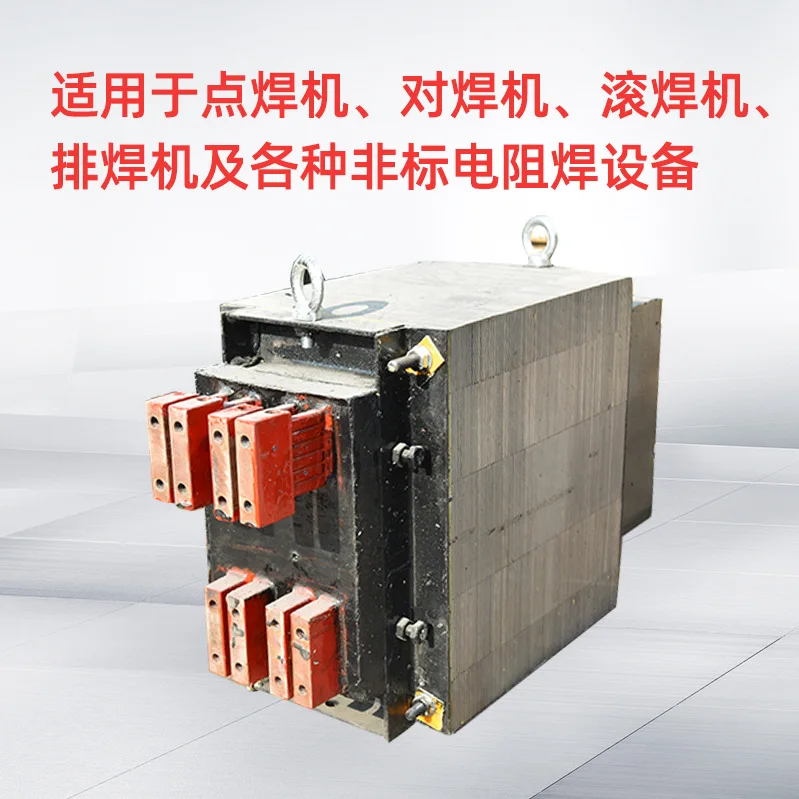 

Resistance Welding Machine Transformer Projection Welding Pneumatic Spot Welding Machine Water Cooled Transformer