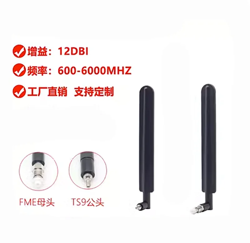 

2Pcs 5G Antenna Plastic Pole High Gain 12dBi ABS Antenna 600-6000Mhz With FME female TS9 For 5G 4G LTE Module TS-9