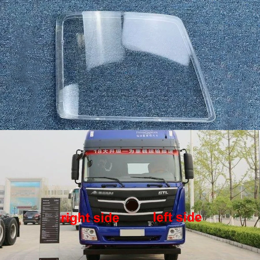 

For Foton Auman GTL H4 Tractor Dump Truck Front Headlight Cover Transparent Lampshade Lamp Lens Headlamp Shell Plexiglass