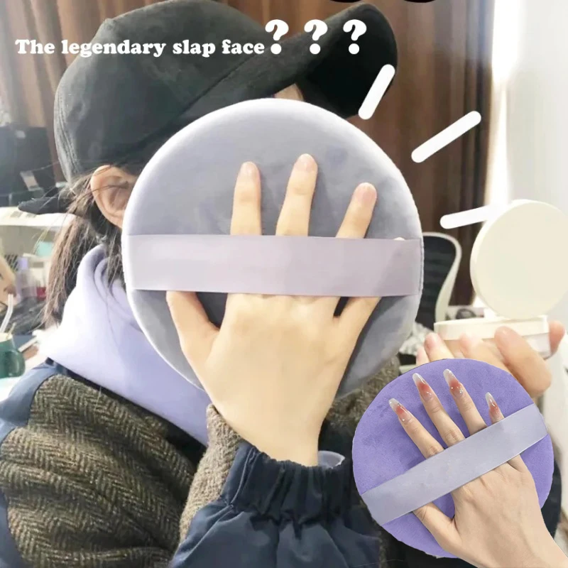 Oversized Makeup Powder Puff Velvet Beauty Sponge Soft Skin Friendly Face Body A Large Area Makeup Loose Powder Cosmetic Puffs