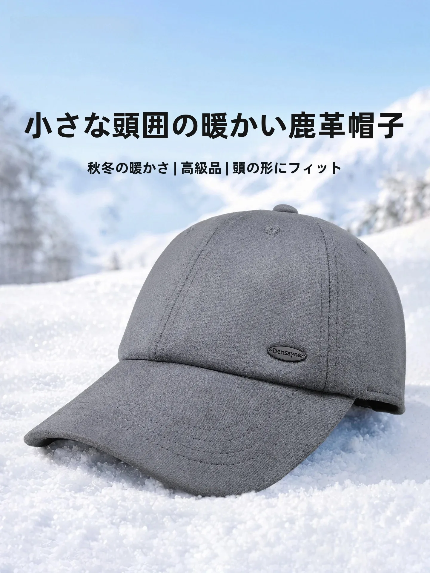 gorro-de-invierno-para-hombre-con-forro-polar-talla-pequena-modelo-2026-gorra-de-beisbol-de-nuevo-diseno-gorro-calido-con-visera-ideal-para-hombres-de-mediana-edad-y-adultos-mayores