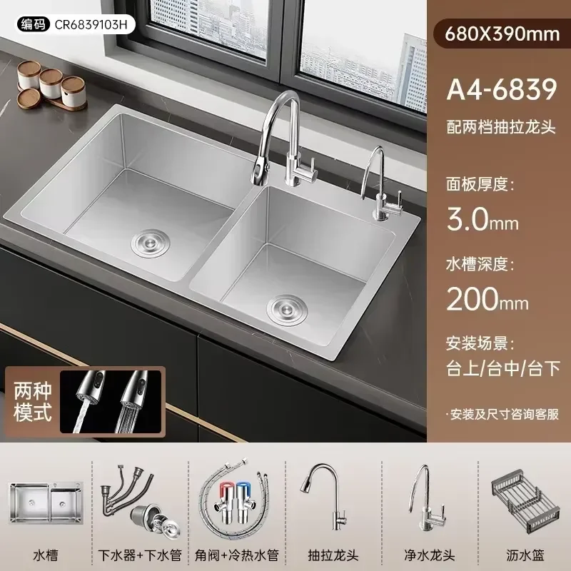 for r5.13 304 Stainless Steel Waterfall Large Double Slot Kitchen Counter Basin Vegetable Washing Basin Dish Washing