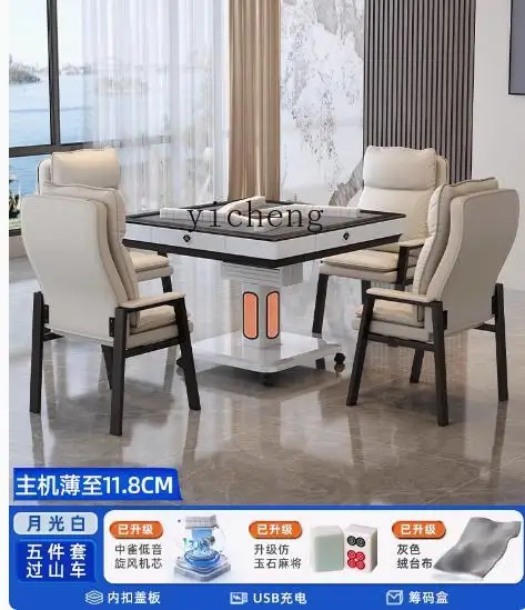 Zz mahjong machine automatic household dining table heating folding bass electric mahjong table roller coaster