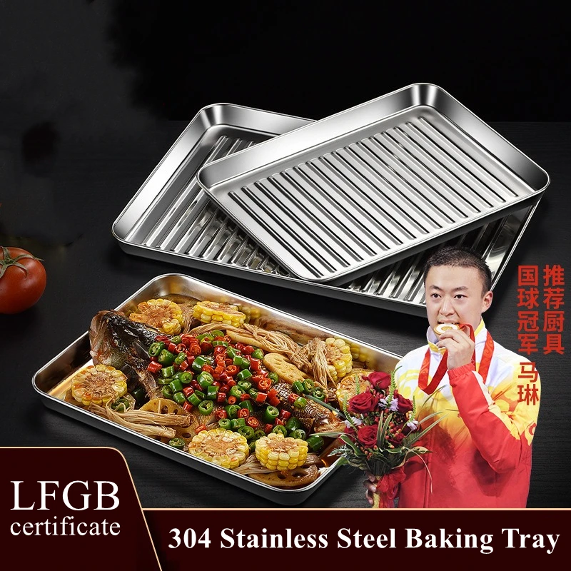 LFGB Certificate 304 Stainless Steel Baking Sheet Strengthen 30cm 40cm Barbecue Tray Non-stick Raised Bottom Bar Food Container