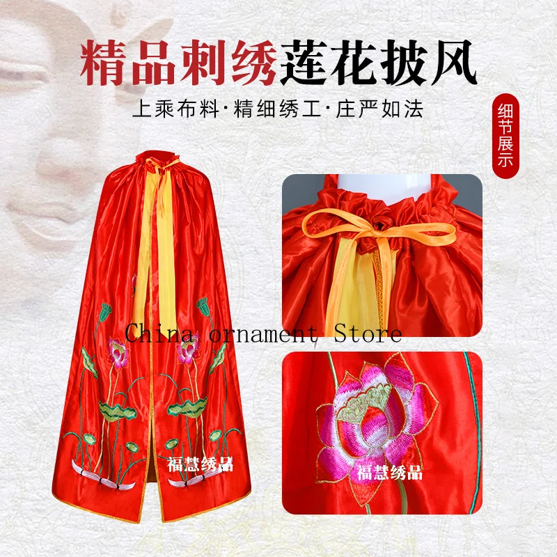 Fuhui Embroidery Cloak, God Statue Clothing, Phoenix, Double Dragon, Lotus, Robe, Buddhist Robe, Dragon Robe, Guanyin Bodhisattv