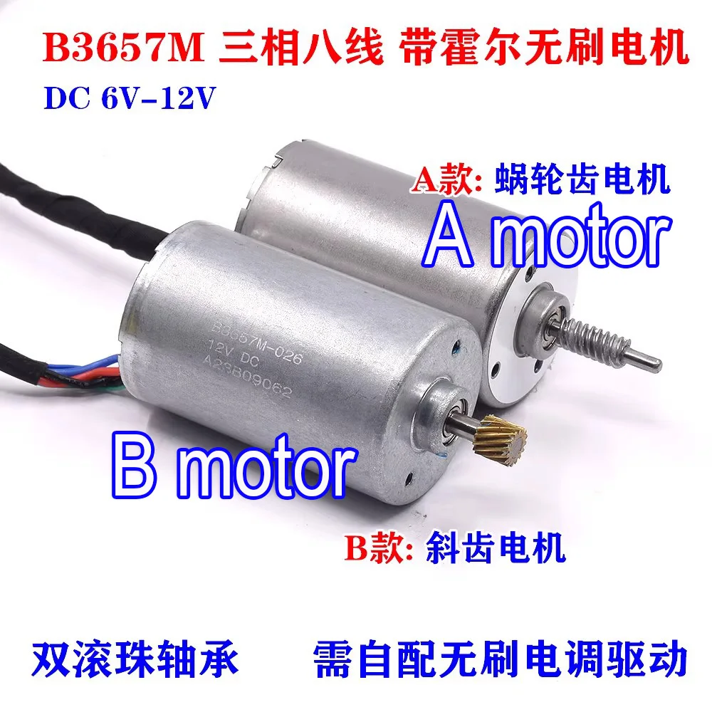6180RPM DC6V-12V 3657M 3-phase 8-wire double ball bearing high torque internal rotor motor with Hall effect