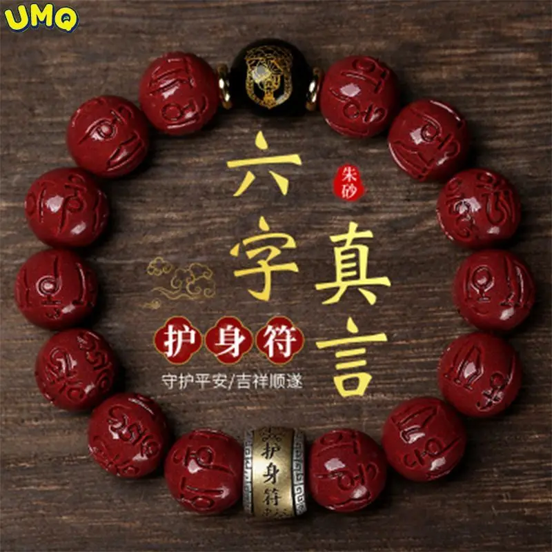 Cinnabar Purple and Gold Born of Xiao Puxian Bodhisattva Male Rabbit Hand Chain Transfer Bead Amulet Female Bracelet