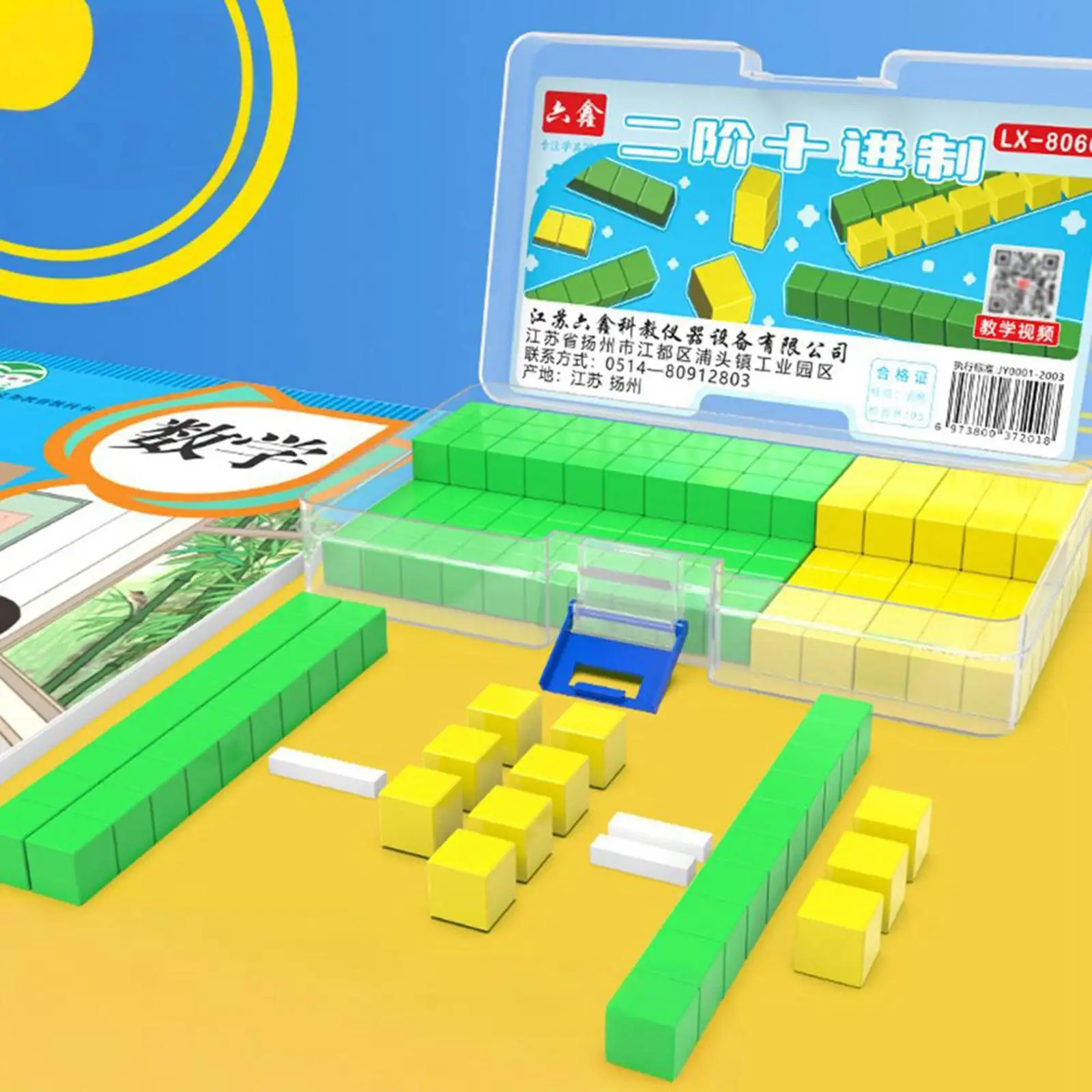 Diez bloques para niños y niñas, juguete de matemáticas, Base para niños, diez Kit de conteo, ayuda de matemáticas para escuela primaria, herramienta de enseñanza de valor del lugar decimal