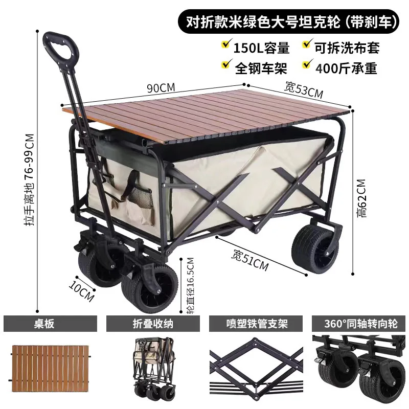 Outdoor Foldable Camping Cart, Oversized Camping Vehicle, Picnic Trailer, Camping Trolley, Stall Small Cart