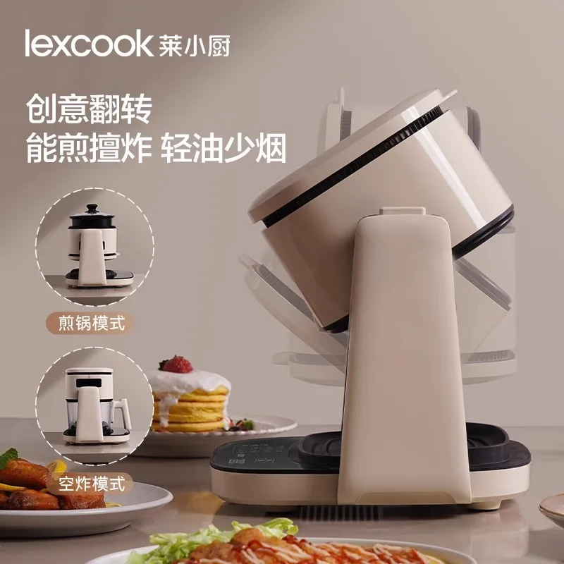Lai Xiaochu AF301 مقلاة هوائية مرئية قابلة للطي منزلية منخفضة الزيت متعددة الوظائف للخبز والقلي والطبخ والقلي الكهربائي المتكامل