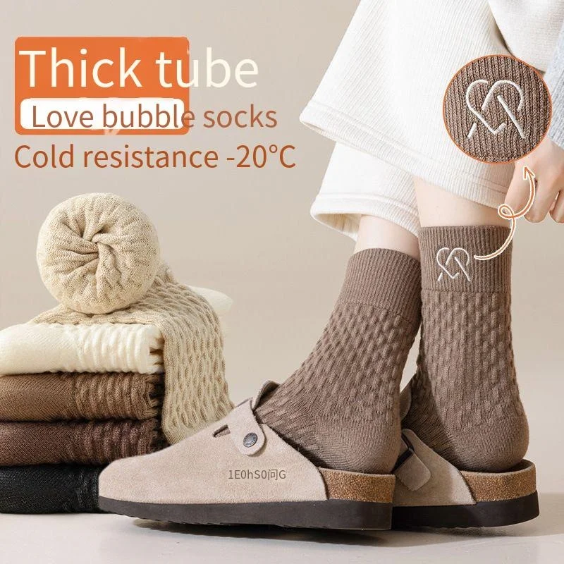

Japanese Cable Knit Slouchy Socks - Women's Textured Maillard Tone Crew Socks, Versatile & Warm Winter Wear women socks