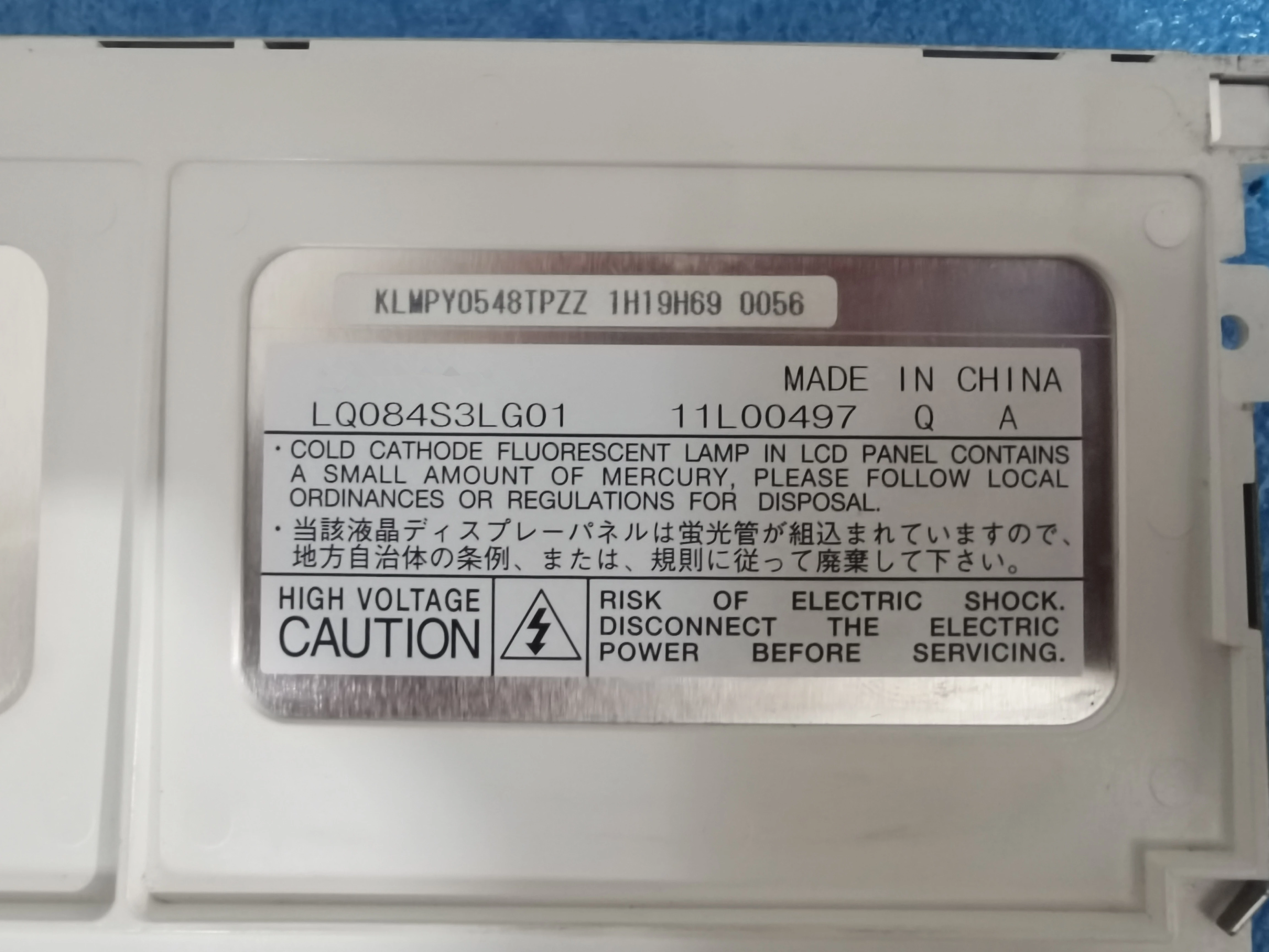 Original LQ084S3LG03 8.4-inch industrial screen, tested in stock LQ084S3LG01 LQ084S3LG02 LQ084S3DG01