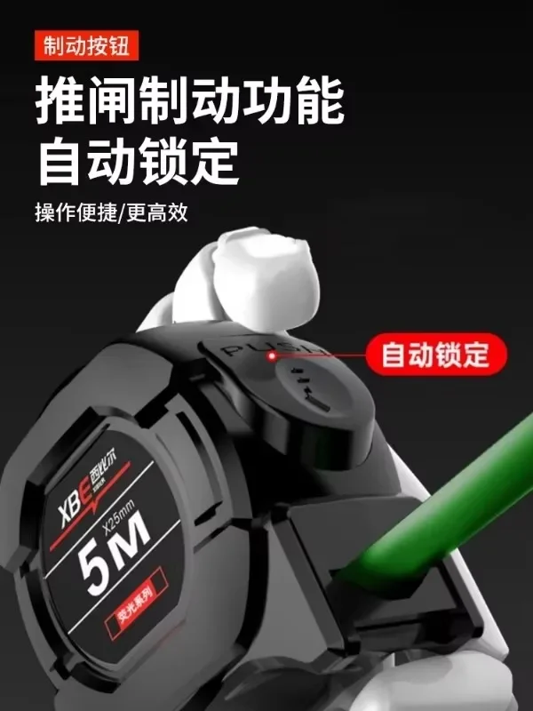 Self locking fluorescent steel tape measure, spray code box measuring tool, 5-meter widened household wear-resistant meter ruler