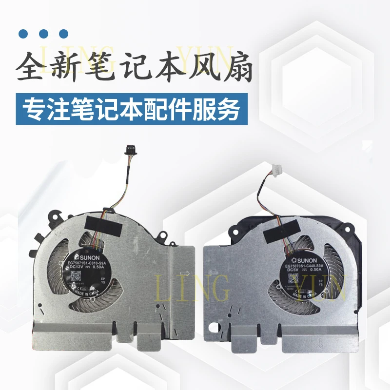 

Подходит для вентилятора ноутбука Xiaomi XMG1902-BR AN AB CA BR TM1801 TM1705.