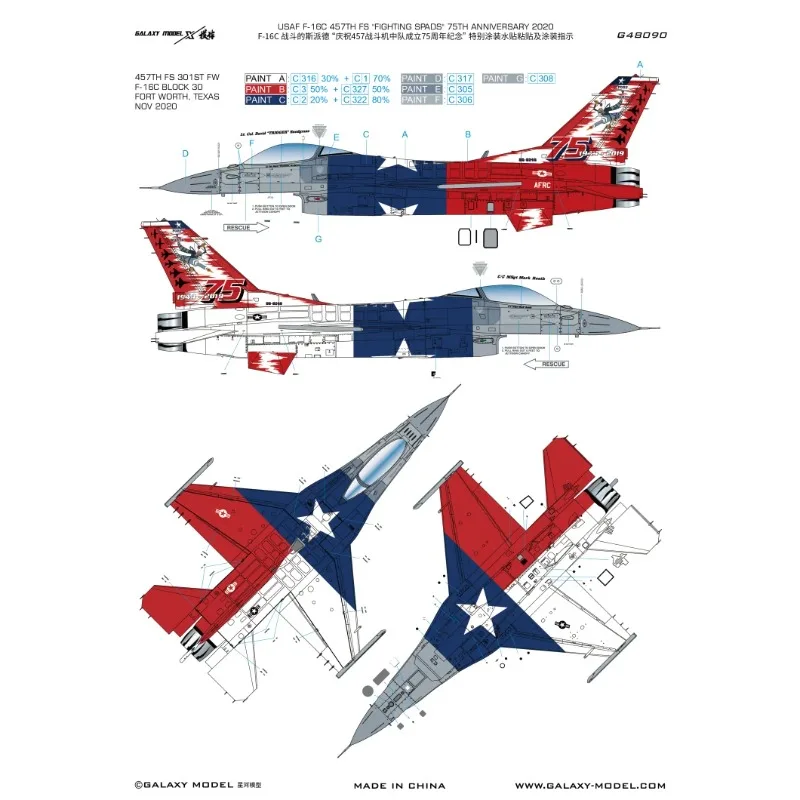 

Комплект модели Galaxy 1/48 TAMIYA 61106 для 75. годовщины «Fighting Spads», 2020, специальная схема краски, высеченная гибкая маска и наклейка