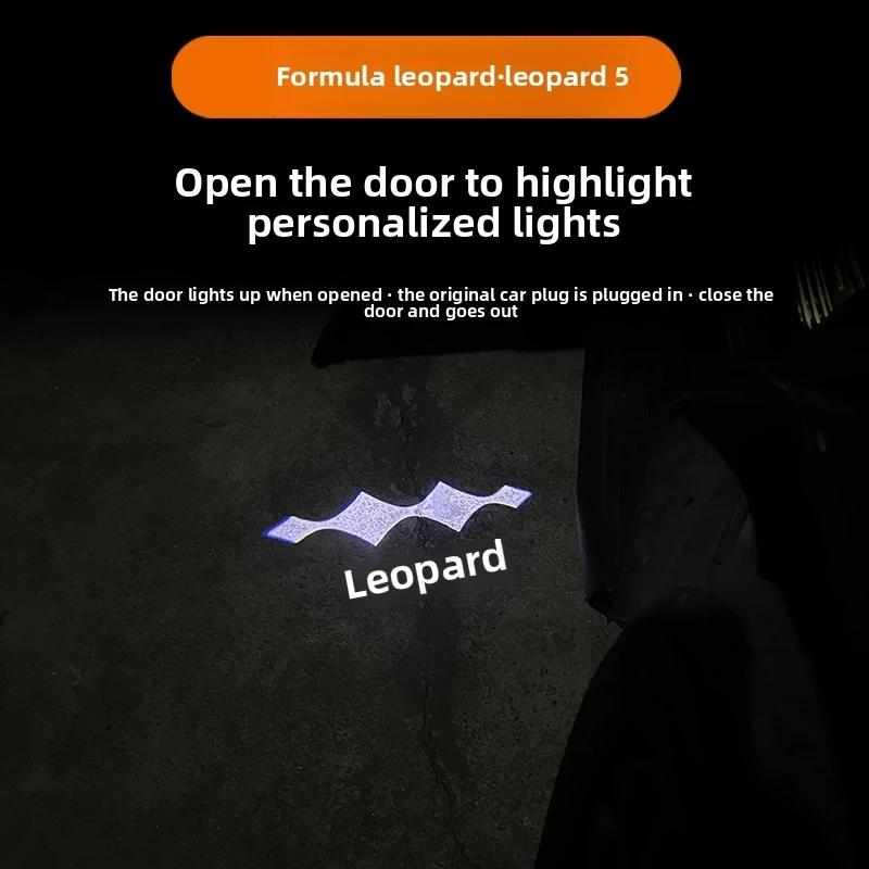 Suitable for 2023-2025 Byd Fangchengbao 5 and Leopard 8 Car Door Welcome Lights, Ambient Lights, Sensor Projection Door Lights, Special Modification and Decoration Accessories