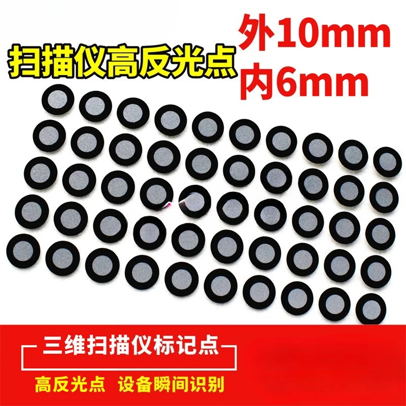 3D Scanning  Handheld 3D Scanner High Reflective Marker  Target Point Positioning Point Package
