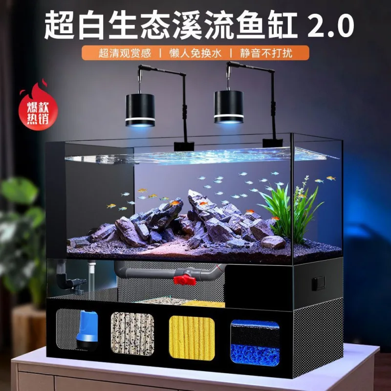Desktop bottom filter fish  integrated native stream ecological Lanshou special fish tank living room fish with la