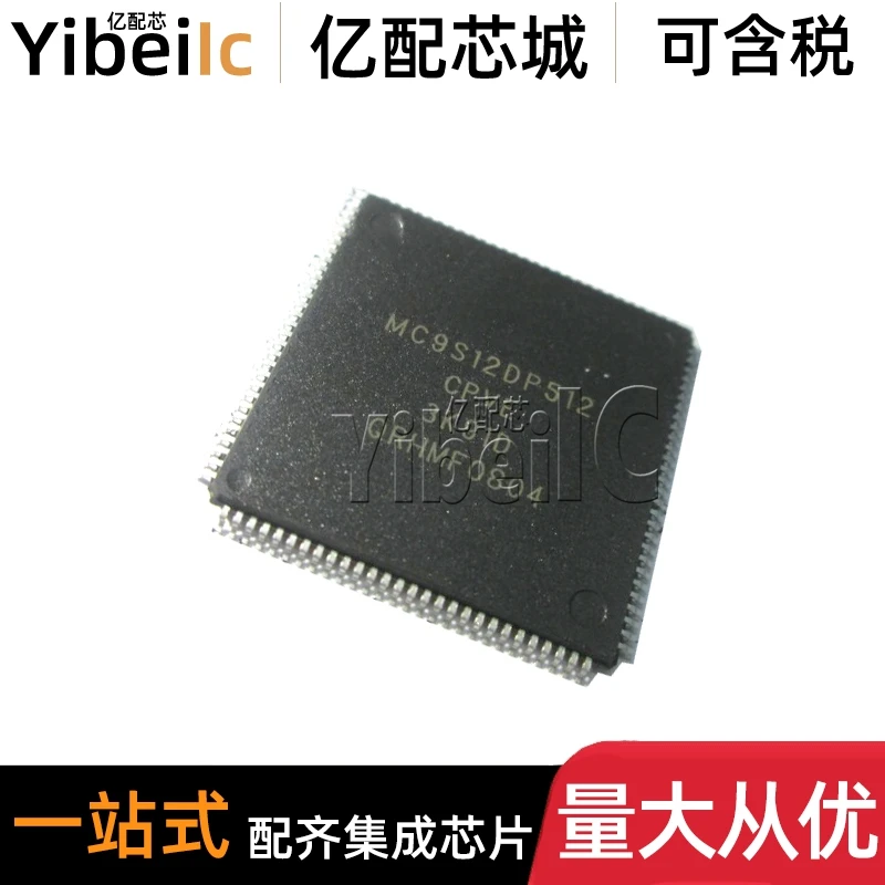 MC9S12DP512CPVE LQFP-112