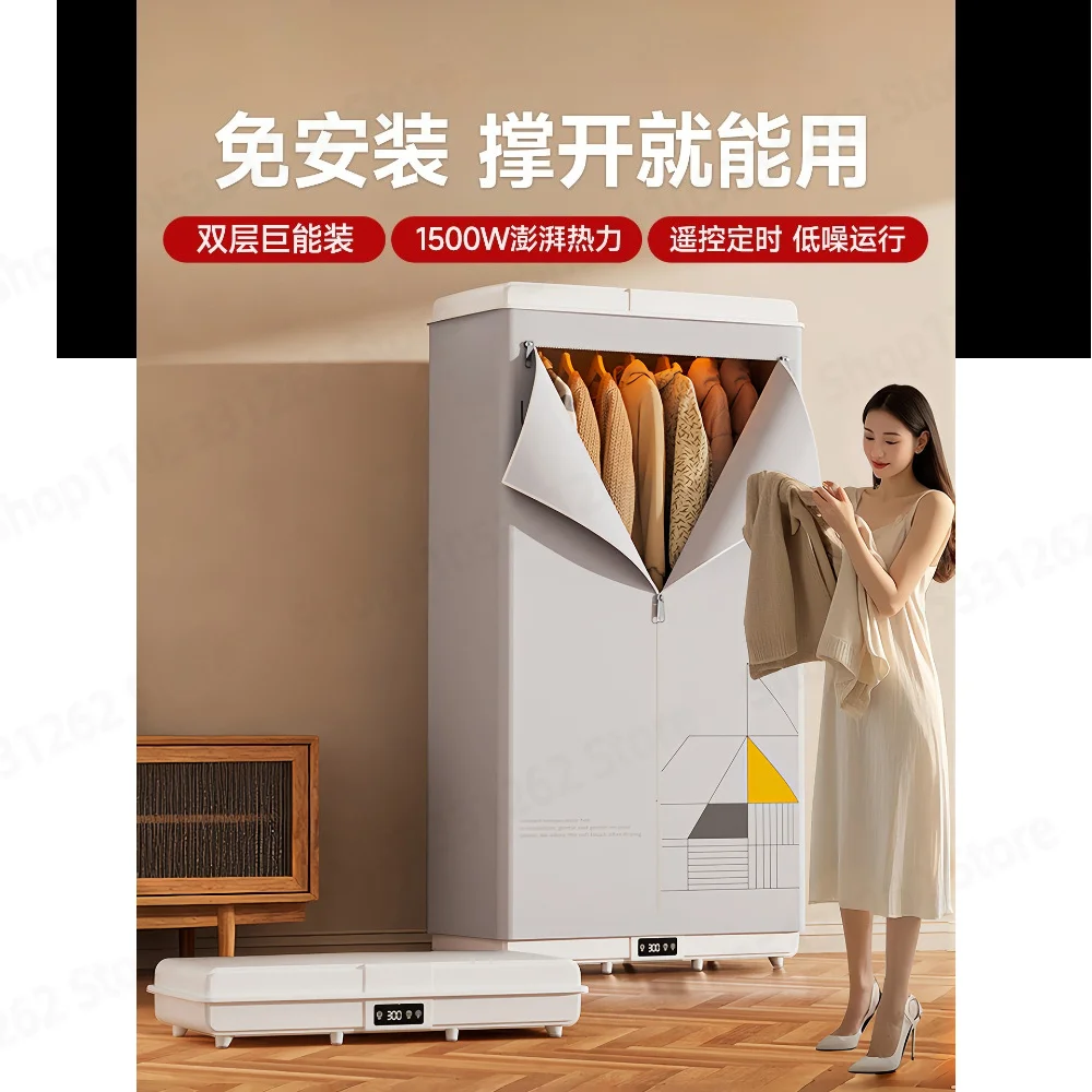 Foldable Clothes Dryer with Sterilization, Large Capacity Drying Machine 220V/110V for Home Use