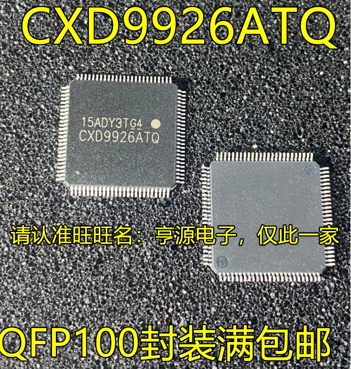 CXD9926ATQ QFP100 package automotive computer board audio chip