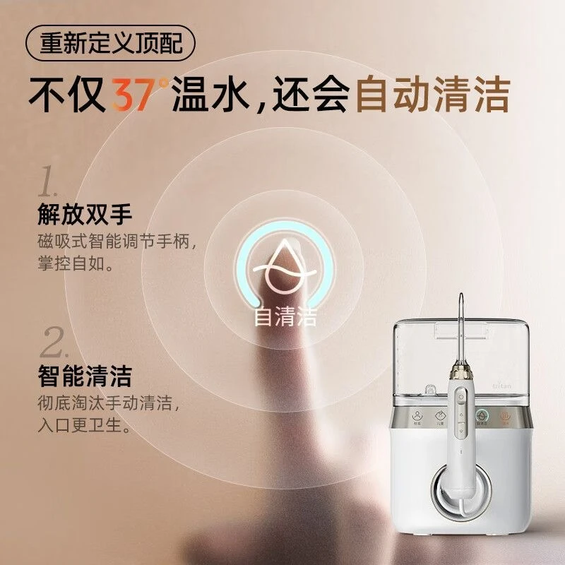 Dental flusher Household dental scrubber Desktop warm water orthodontic oral scrubber Water floss