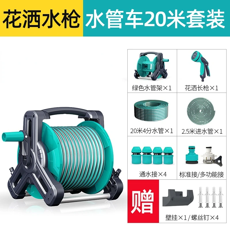 Watering Sprinkler Nozzle Water Gun Watering Vegetables Household Water Pipe Watering Vegetables Water Pistols Garden Watering