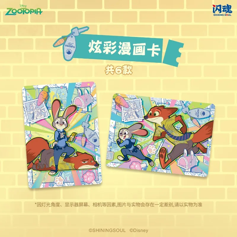 Shining SOUL-tarjetas auténticas de Disney Zootopia, el mejor socio, edición coleccionable, primera serie, tarjeta Flash, periférico de animé, regalos, Juguetes