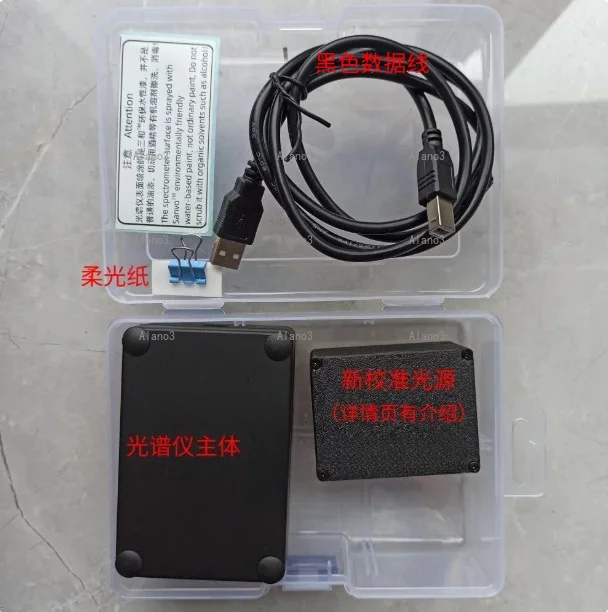 DIY Spectrometer Window‑Sill Mini Spectrometer Test Blue Light Full Spectrum Absorption Spectrum Experimental Optical Instrument