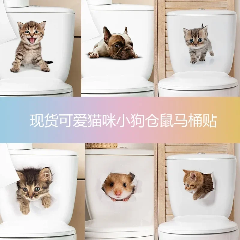 Adhesivo de pared 3D de gatos, pegatinas para inodoro, vista de agujero, perros vívidos, baño para decoración del hogar, calcomanías de vinilo de