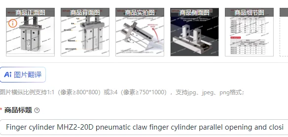 

Finger cylinder MHZ2-20D pneumatic claw finger cylinder parallel opening and closing type air claw