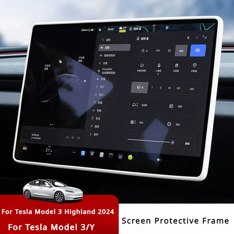 

Screen Protector for Tesla Model 3 Y 2023 GPS Screen Frame Cover Silicone Central Control Screen Navigation Protector Trim Strip