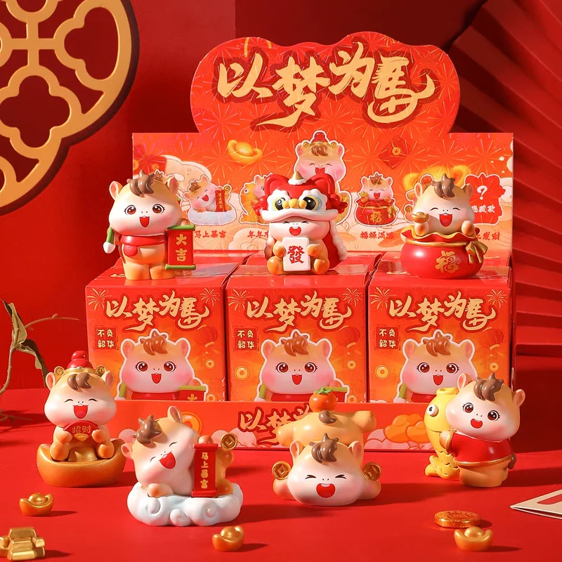 

Мечта в роли лошади, слепая коробка 2026, украшение на талисман на Новый год лошади, корпоративная ежегодная вечеринка, подарок на Новый год