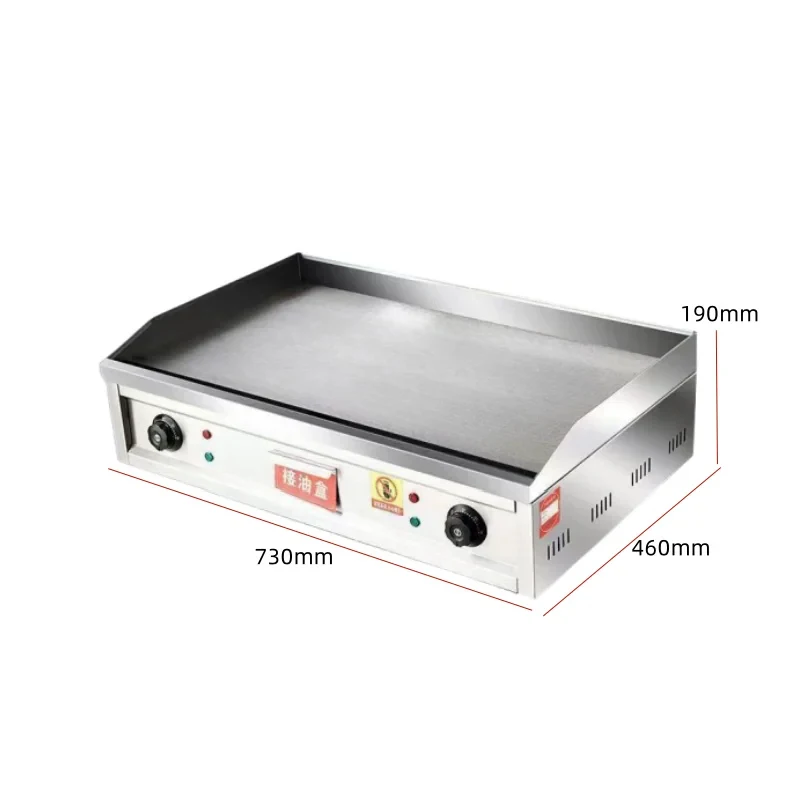 out hine Commercial Tle Grill String