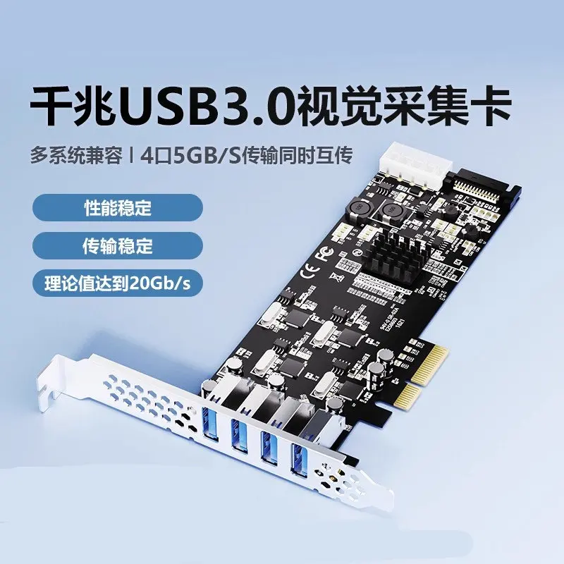 超高速-20g-pci-e-to-4ポート-usb拡張カード-pcie-usbアダプター-ライザーカード