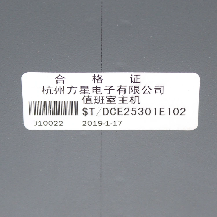 Akcesoria do windy pasażerskiej 28AAQZ2D-D, system magistrali napędu AC z CE25301E102, do użytku w mieszkaniach, z domofonem i częściami windy.