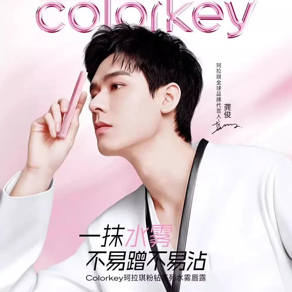 Colorkey ลิปกลอสสีชมพูประกายเพชรสำหรับผู้หญิงลิปสติกเหลวกันน้ำติดทนนานลิปสติกเนื้อแมทกำมะหยี่ไม่ติดโคลน