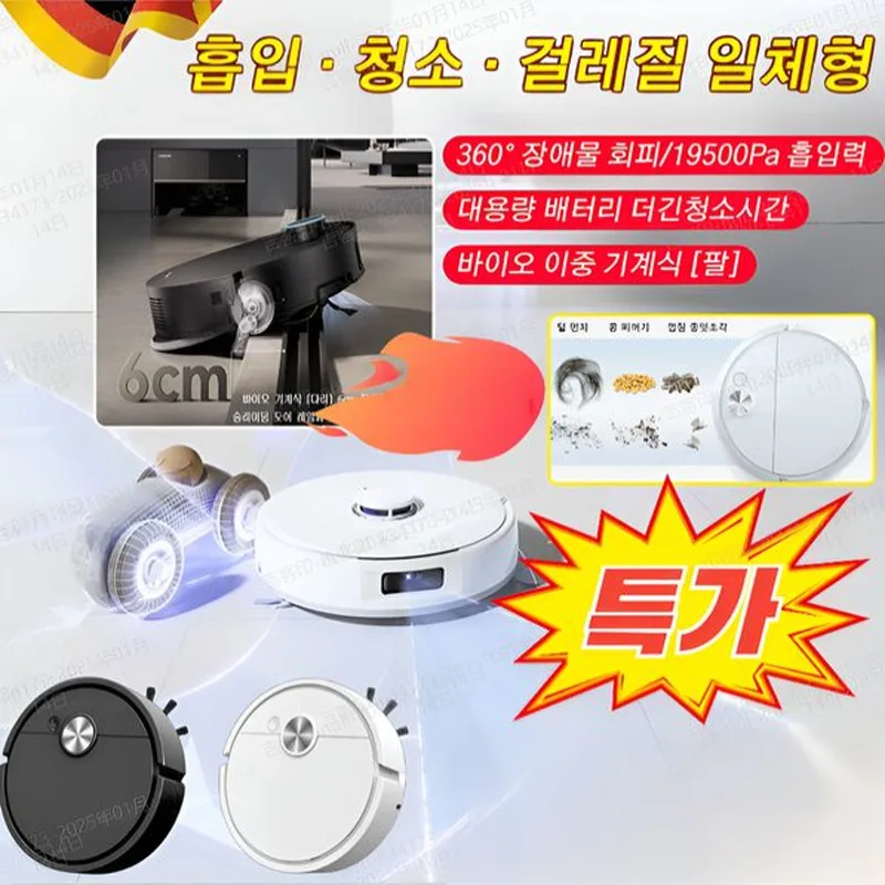 [2025] Popular smart robot cleaner smart Trida robot cleaner K16 high performance LDS sensor dust empty robot scrubber